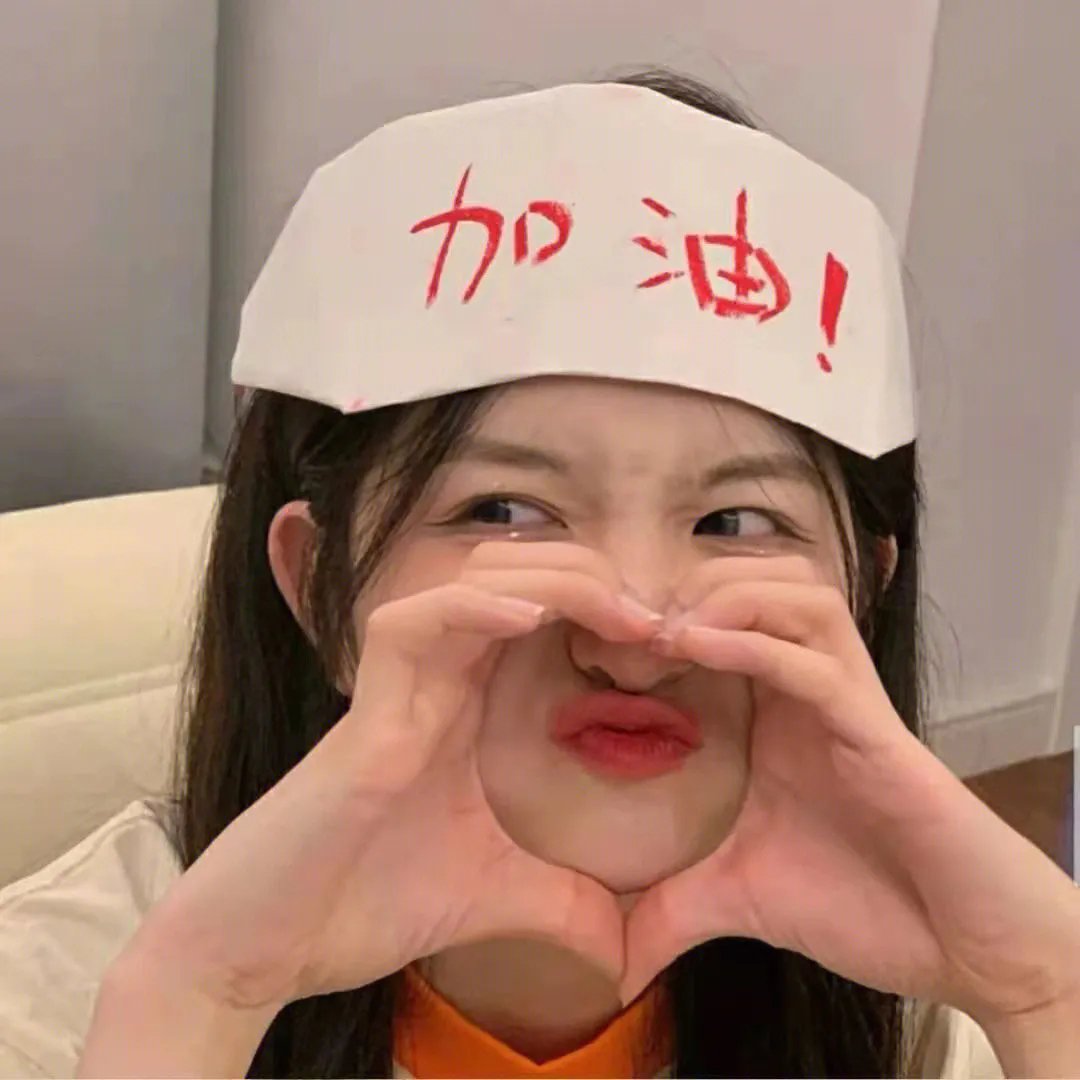 白昼妻子